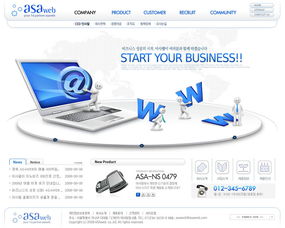 科技產品韓國網頁模板 白色系列 網頁模板