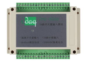 信譽(yù)好的數(shù)字量 買idaq 8066路隔離數(shù)字量輸入模塊就來興艾卡電子